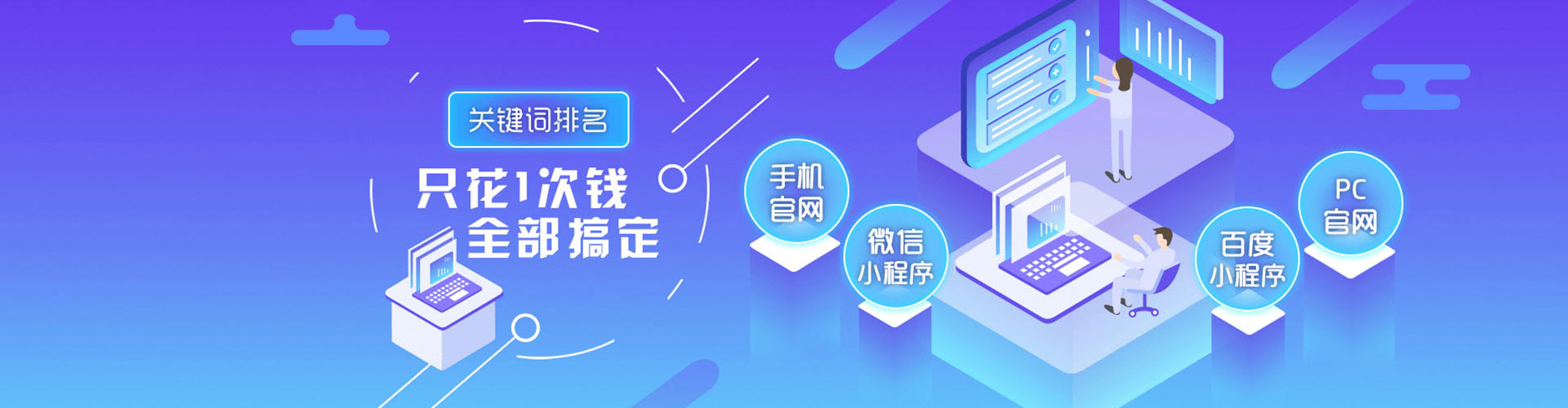 监利如何做sem